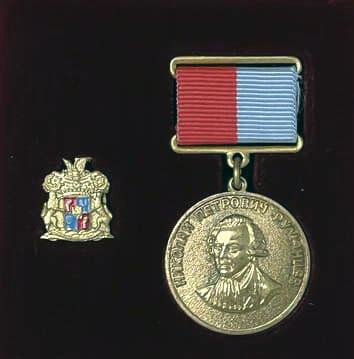 медаль им. Н. П. Румянцева