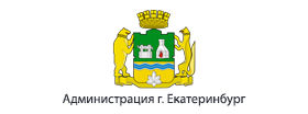 Администрация г. Екатеринбург