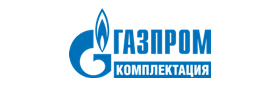 Газпром комплектация
