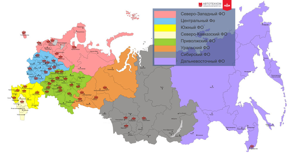 сервисные центры МАЗ карта маз